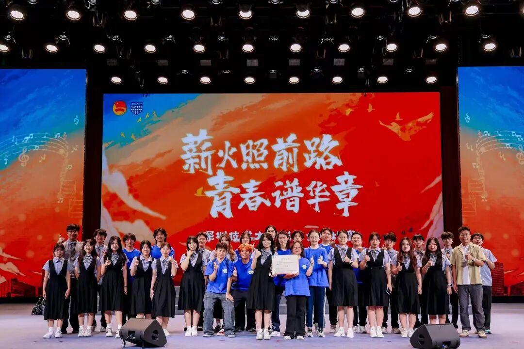 薪火照前路，青春唱华章｜五四合唱比赛喜获佳绩