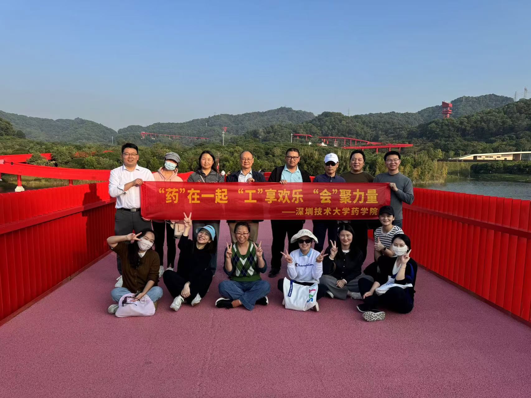虹桥公园“走红桥，行鸿运”活动