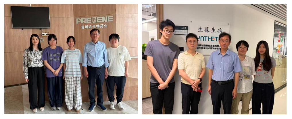 药学院开展生物医药企业走访调研深化产教融合共育人才