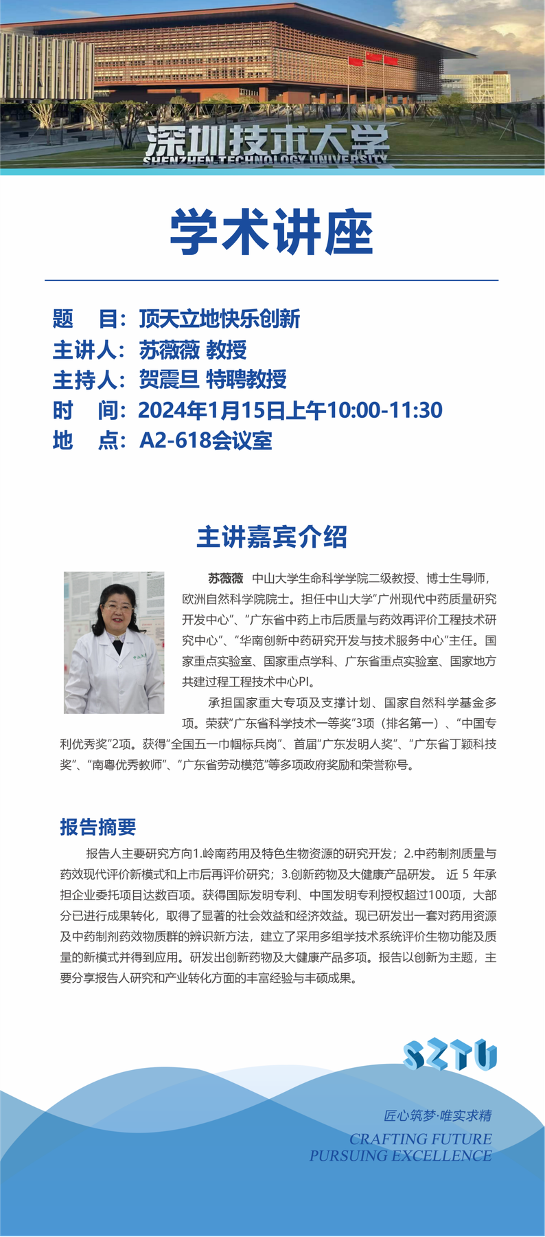 顶天立地快乐创新