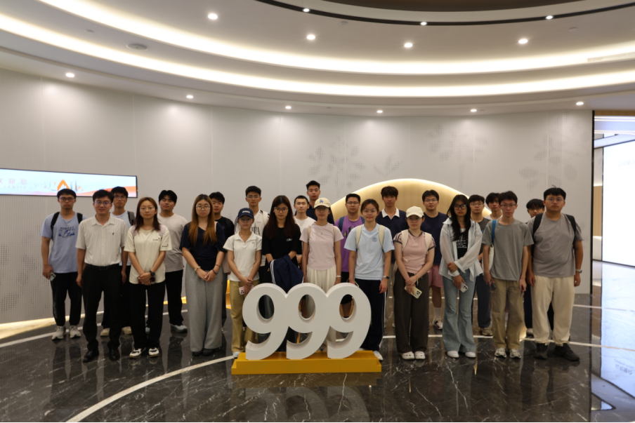 深圳技术大学药学院2026级中药学专业新生赴华润三九医药股份有限公司行业认知实践