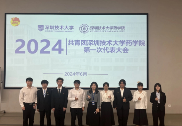 校长奖学金获得者：吴漪婷