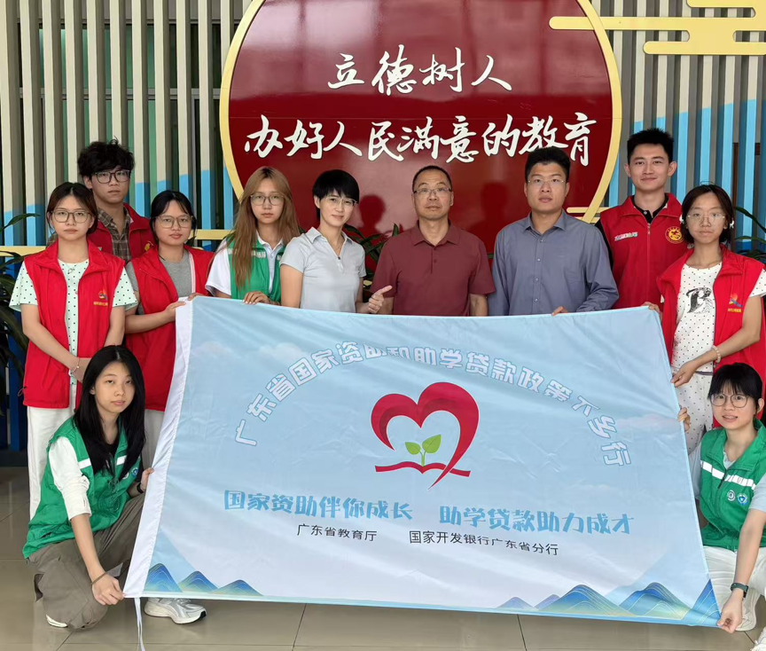 青春筑梦“百千万” | 资助育人暖人心 技大陆河携手行