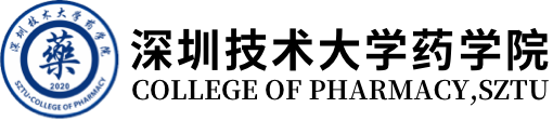 深圳技术大学药学院