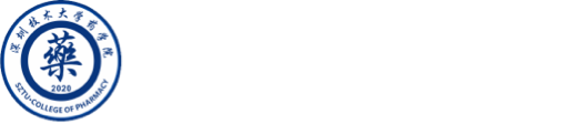 深圳技术大学药学院