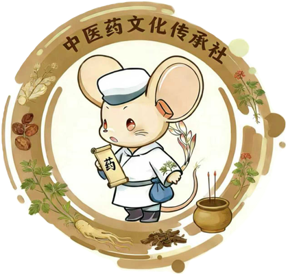 中医药文化传承社